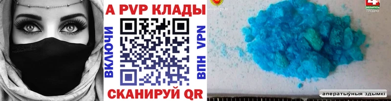 Купить  Киренск  Альфа ПВП мука 