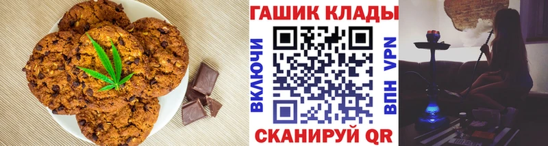 Cannafood конопля  Купить  Киренск 