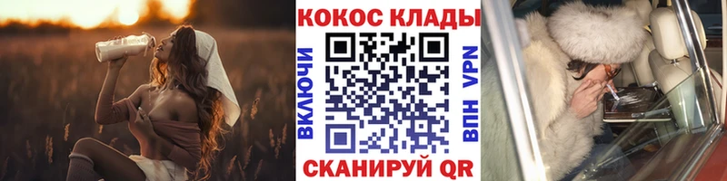 Купить закладки  Киренск  Cocaine 97% 