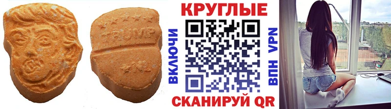 Купить  Киренск  ЭКСТАЗИ таблы 
