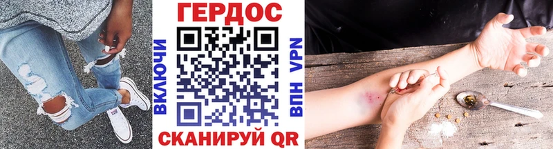 ГЕРОИН Афган  Купить  Киренск 