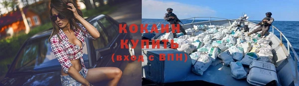 кокаин колумбия Дмитров