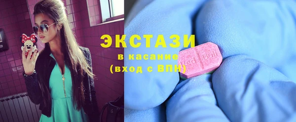 ECSTASY Дмитровск