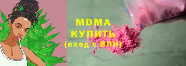кокаин колумбия Дмитров