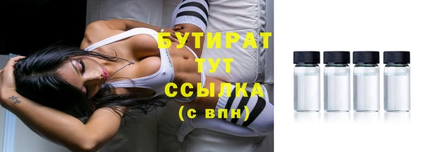 MESCALINE Дмитриев