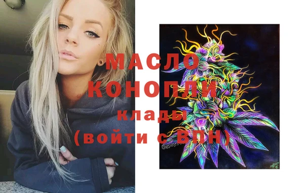 ECSTASY Дмитровск