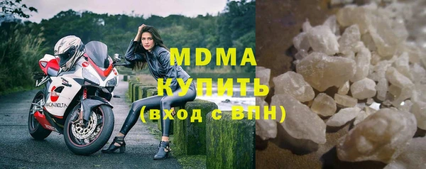 кокаин колумбия Дмитров