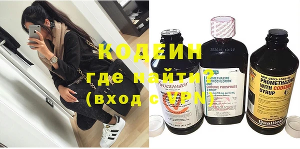 MESCALINE Дмитриев