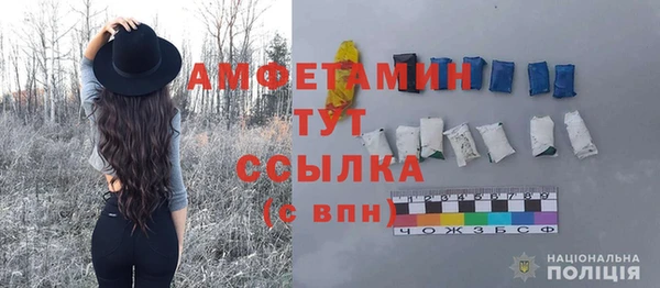 MESCALINE Дмитриев