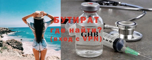 MESCALINE Дмитриев