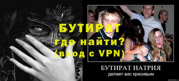 MESCALINE Дмитриев