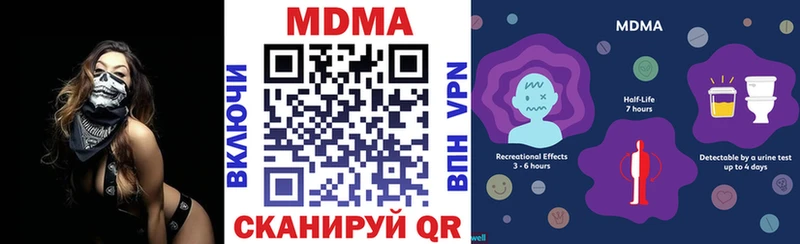Купить где  Киренск  MDMA молли 