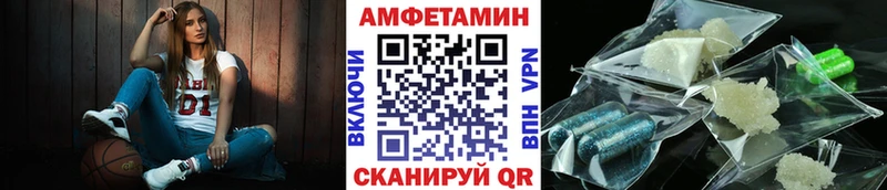 МЕТАМФЕТАМИН Декстрометамфетамин 99.9%  Купить закладки  Киренск 