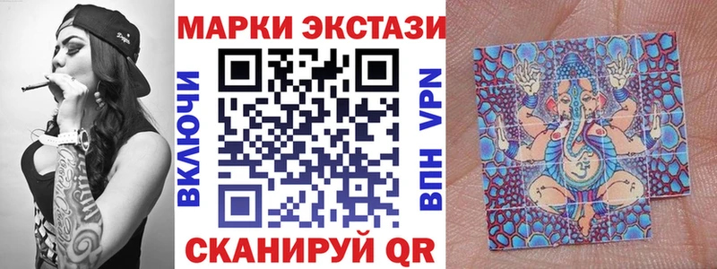 Купить  Киренск  Марки NBOMe 1,5мг 